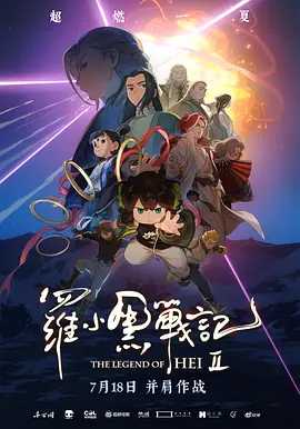 六月丁香综合网